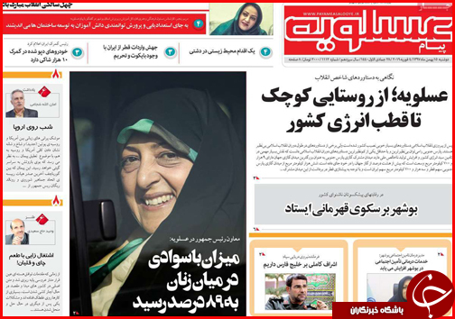 سرنوشت مبهم خودروهای دپو شد در گمرکات/ تپش دوباره قلب ها در کرمانشاه