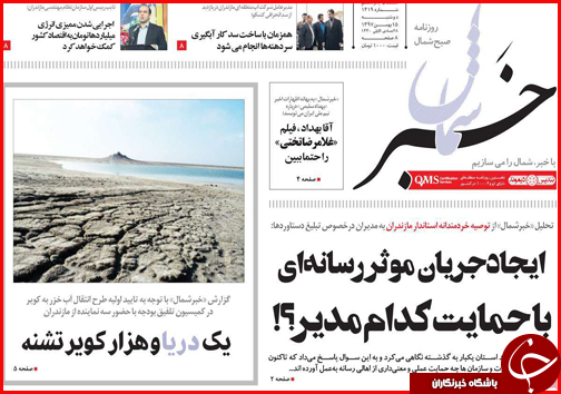 سرنوشت مبهم خودروهای دپو شد در گمرکات/ تپش دوباره قلب ها در کرمانشاه
