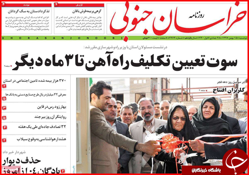 سرنوشت مبهم خودروهای دپو شد در گمرکات/ تپش دوباره قلب ها در کرمانشاه