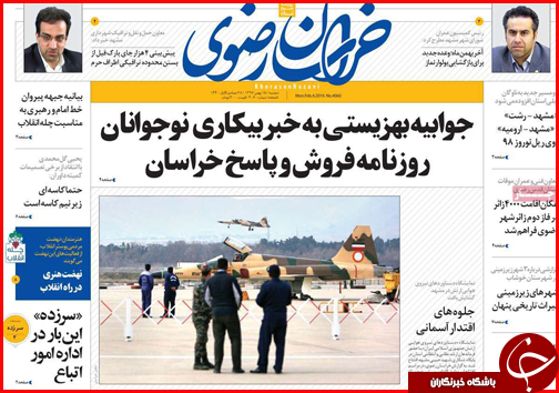سرنوشت مبهم خودروهای دپو شد در گمرکات/ تپش دوباره قلب ها در کرمانشاه