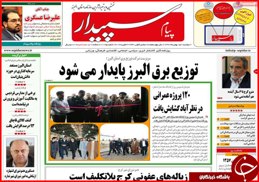 سرنوشت مبهم خودروهای دپو شد در گمرکات/ تپش دوباره قلب ها در کرمانشاه