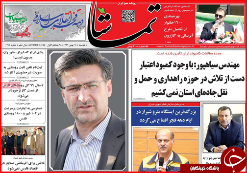 سرنوشت مبهم خودروهای دپو شد در گمرکات/ تپش دوباره قلب ها در کرمانشاه