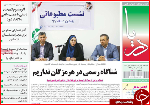 سرنوشت مبهم خودروهای دپو شد در گمرکات/ تپش دوباره قلب ها در کرمانشاه