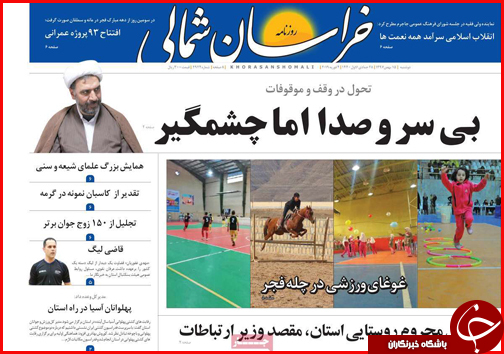 سرنوشت مبهم خودروهای دپو شد در گمرکات/ تپش دوباره قلب ها در کرمانشاه