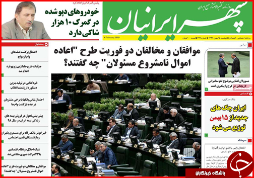 سرنوشت مبهم خودروهای دپو شد در گمرکات/ تپش دوباره قلب ها در کرمانشاه