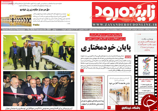 سرنوشت مبهم خودروهای دپو شد در گمرکات/ تپش دوباره قلب ها در کرمانشاه