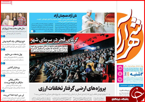 سرنوشت مبهم خودروهای دپو شد در گمرکات/ تپش دوباره قلب ها در کرمانشاه