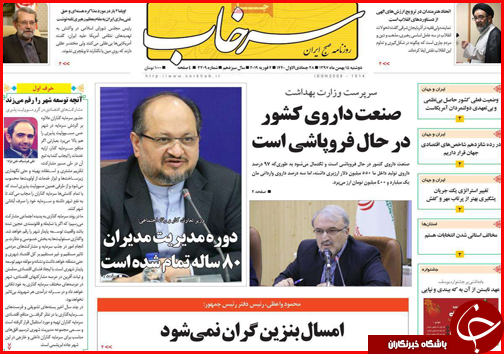 سرنوشت مبهم خودروهای دپو شد در گمرکات/ تپش دوباره قلب ها در کرمانشاه