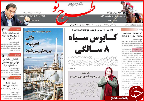 سرنوشت مبهم خودروهای دپو شد در گمرکات/ تپش دوباره قلب ها در کرمانشاه