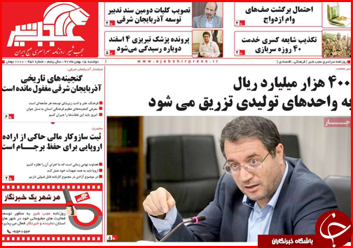 سرنوشت مبهم خودروهای دپو شد در گمرکات/ تپش دوباره قلب ها در کرمانشاه