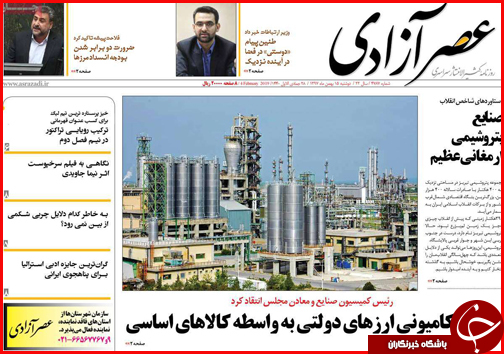 سرنوشت مبهم خودروهای دپو شد در گمرکات/ تپش دوباره قلب ها در کرمانشاه
