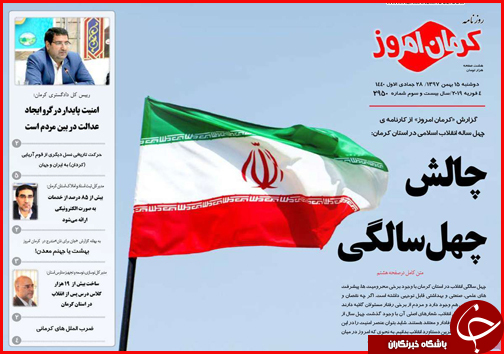 سرنوشت مبهم خودروهای دپو شد در گمرکات/ تپش دوباره قلب ها در کرمانشاه