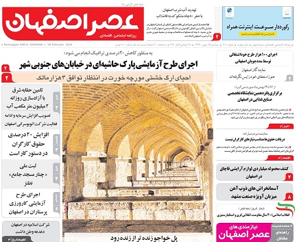 تصمیم گیری برای افزایش دستمزد/ گاوخونی تنهابا گرفتن حقابه اش احیا می شود
