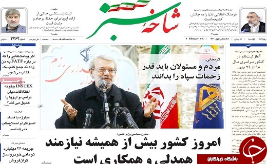 مشکل گرانی حل می&zwnj;شود/۳۶۸ پروژه در دهه فجر افتتاح می&zwnj;شود