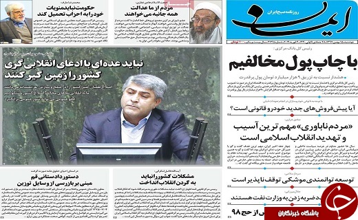 مشکل گرانی حل می&zwnj;شود/۳۶۸ پروژه در دهه فجر افتتاح می&zwnj;شود