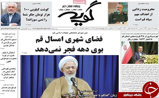 مشکل گرانی حل می&zwnj;شود/۳۶۸ پروژه در دهه فجر افتتاح می&zwnj;شود