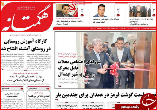 سرنوشت مبهم خودروهای دپو شد در گمرکات/ تپش دوباره قلب ها در کرمانشاه