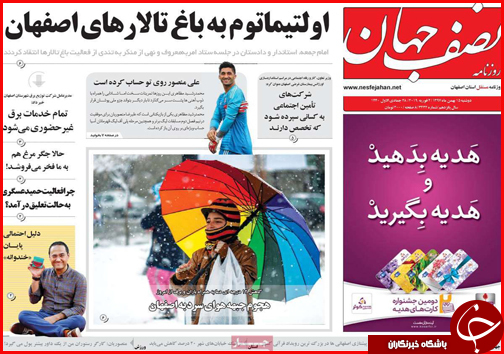 سرنوشت مبهم خودروهای دپو شد در گمرکات/ تپش دوباره قلب ها در کرمانشاه