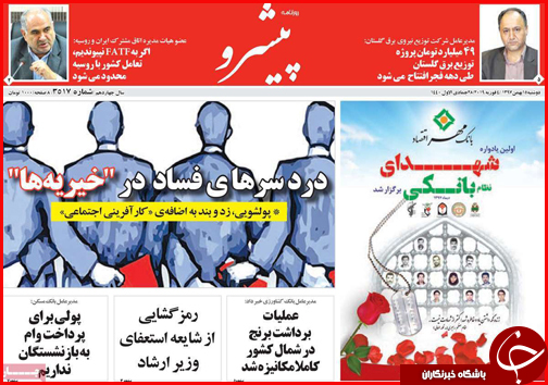 سرنوشت مبهم خودروهای دپو شد در گمرکات/ تپش دوباره قلب ها در کرمانشاه
