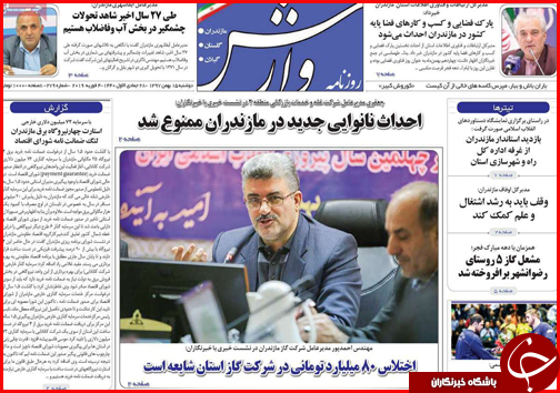 سرنوشت مبهم خودروهای دپو شد در گمرکات/ تپش دوباره قلب ها در کرمانشاه
