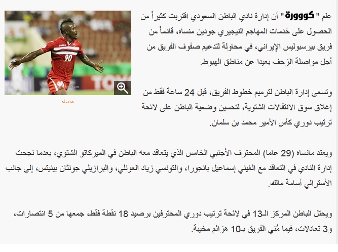 منشا استقلال را دور زد منشا استقلال را دور زد