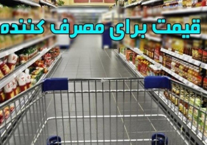 مهر ابطال بر بخشنامه‌ای که پیشتر باطل شده بود + صوت