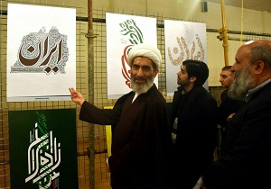 ویژگی بارز آثار جشنواره هنر مقاومت، حاکمیت ارزش هاست