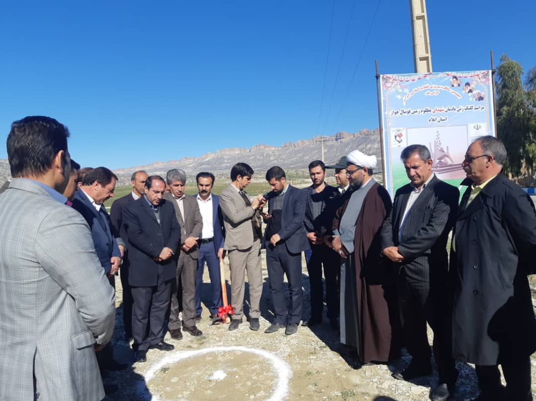 مراسم کلنگ زنی یادمان شهر چوار برگزار شد