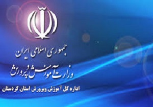 گردهمایی سرگروه های درسی دوره متوسطه استان برگزار شد
