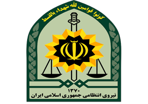 زن جوان با ۵۳ گرم هروئین در شهرکرد دستگیر شد