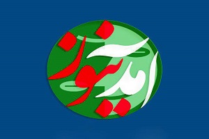 نیم میلیون عضو از آمد نیوز خارج شدند / خروج گسترده&zwnj;ی کاربران از آمد نیوز همچنان ادامه دارد.