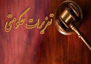 پلمب ۲۳ مرکز ترک اعتیاد در استان البرز