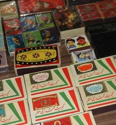 انجمن مجموعه‌داران کبریت ایران تاسیس می شود