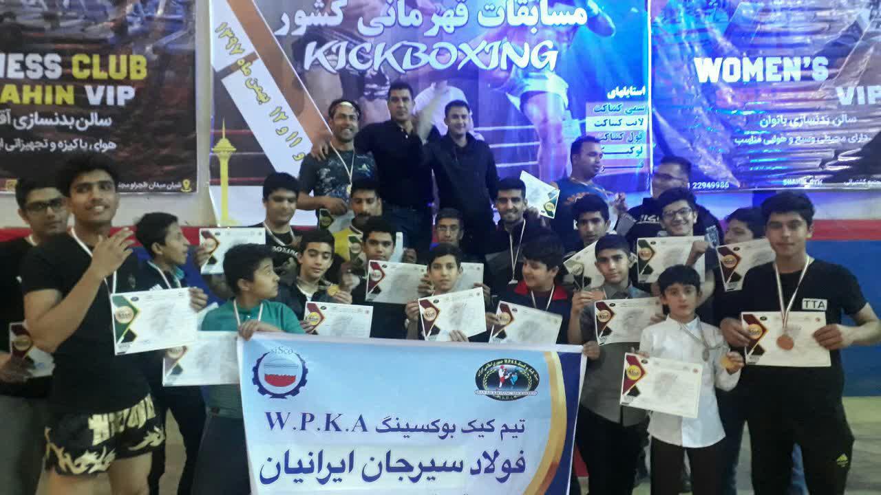 سیرجان نایب قهرمان رقابت های کیک بوکسینگ قهرمانی کشور