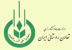 معرفی مدیر تعاون روستایی چهارمحال و بختیاری