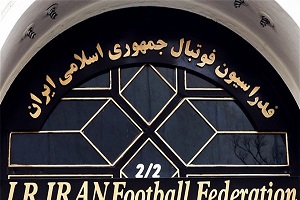 تاریخ برگزاری مجمع فدراسیون فوتبال مشخص شد