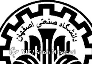 تشکیل خوشه همکاری ‌های بین‌المللی بین دانشگاه‌های پیشرو اصفهان