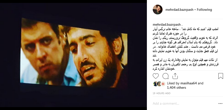 لحظاتی از فیلم بسیار سنگین ، مهیج و خیره کننده بود