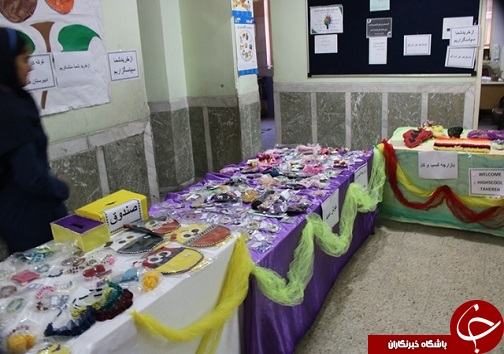 آغاز به کار بازارچه کار آفرینی دبیرستان طاهره