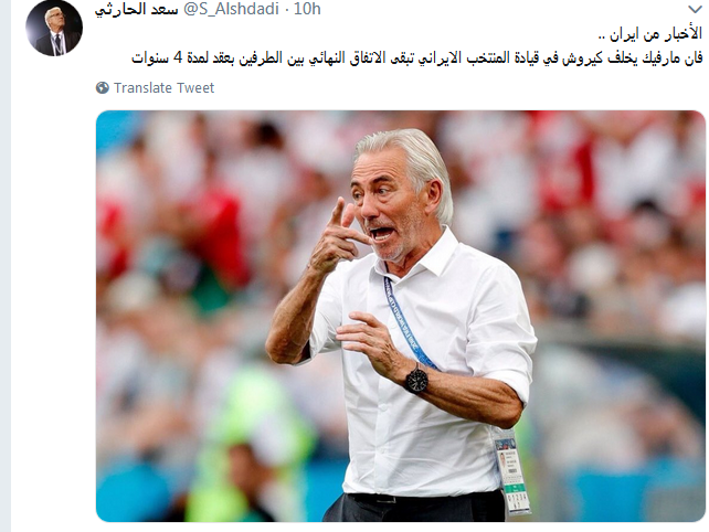 اهم اخبار ورزشی ۱۵ بهمن