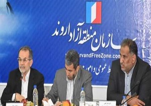 فاصله گیری مدیران منطقه آزاد اروند از بخشی نگری و جزیی نگری