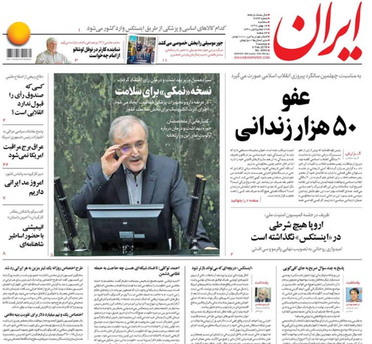 به کجا چنین شتابان؟ / چهل سال انقلاب با چند&zwnj;گزارش مستند
