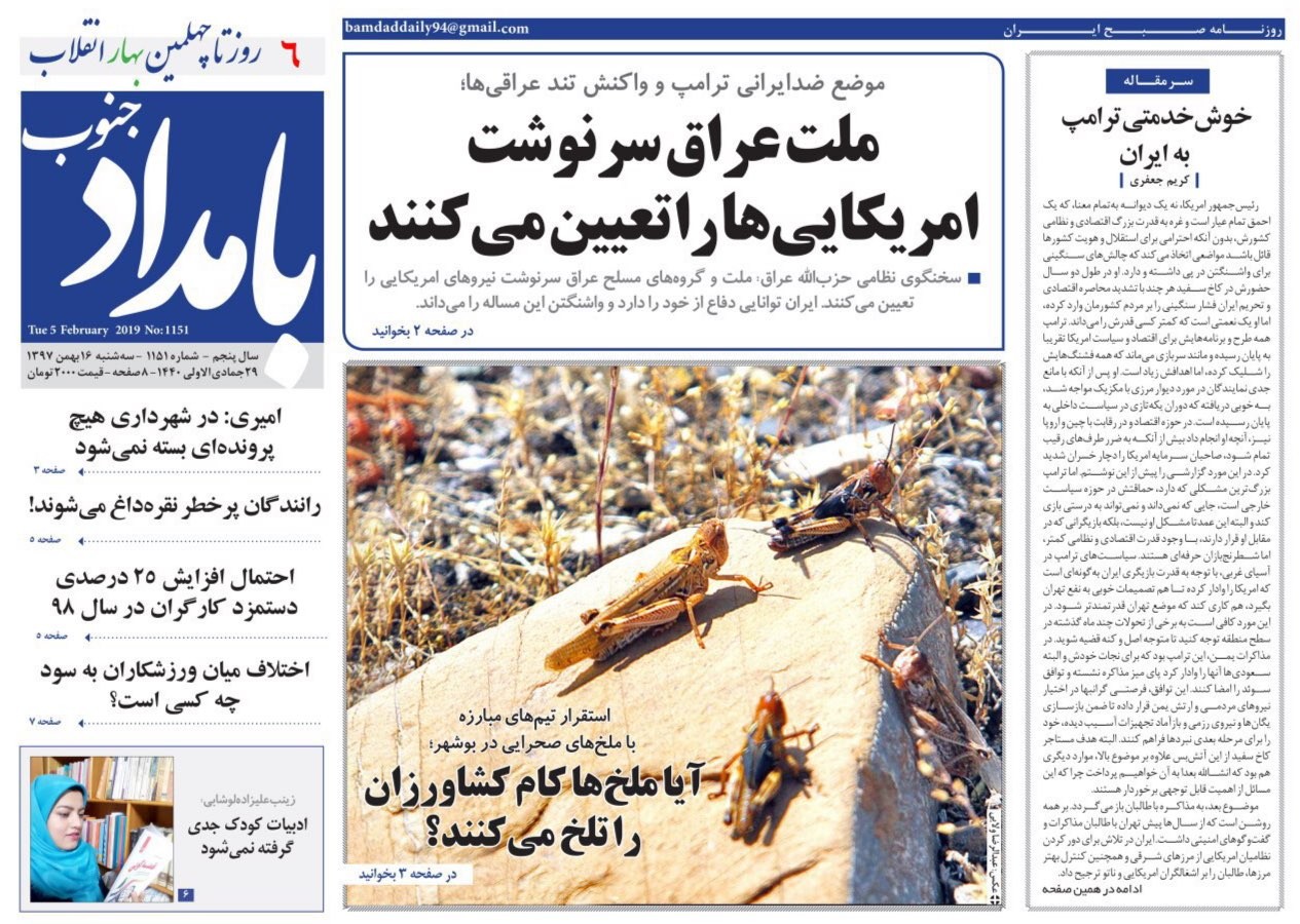 ملت عراق سرنوشت آمریکایی&zwnj;ها را تعیین می&zwnj;کنند/توانمندی صنعت نفت،گاز و پتروشیمی ایران در عسلویه