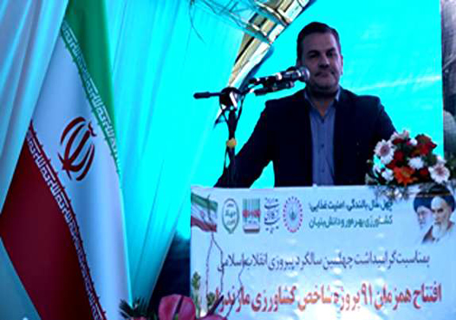 نگاهی گذرا به مهمترین رویداد&zwnj;های دوشنبه ۱۵ بهمن ماه در مازندران