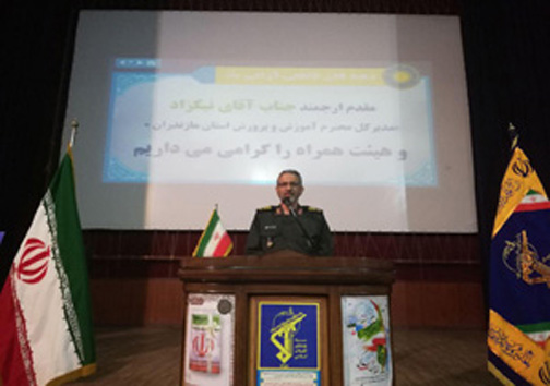 نگاهی گذرا به مهمترین رویداد&zwnj;های دوشنبه ۱۵ بهمن ماه در مازندران