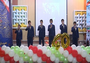 جشن انقلاب ۴۰۰ کودک همدانی