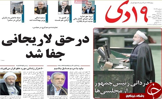 بهره برداری از ۳۸ طرح صنعتی در قم/محرومیت زدایی از اهداف مهم سپاه قم است