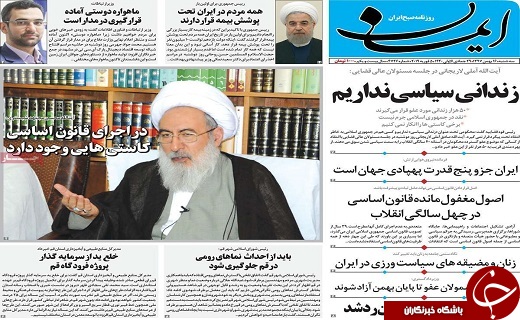 بهره برداری از ۳۸ طرح صنعتی در قم/محرومیت زدایی از اهداف مهم سپاه قم است