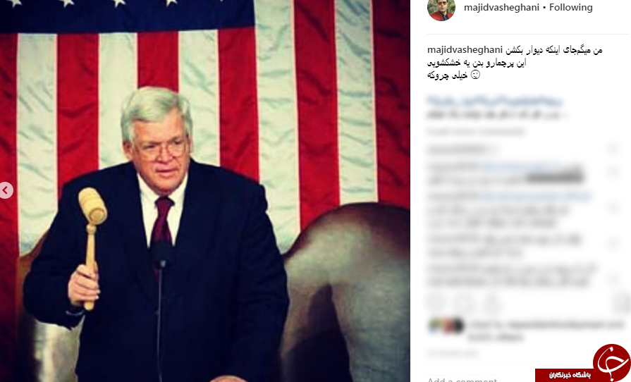 پیشنهاد جالب و غیرمنظره مجید جوشقانی به ترامپ + عکس