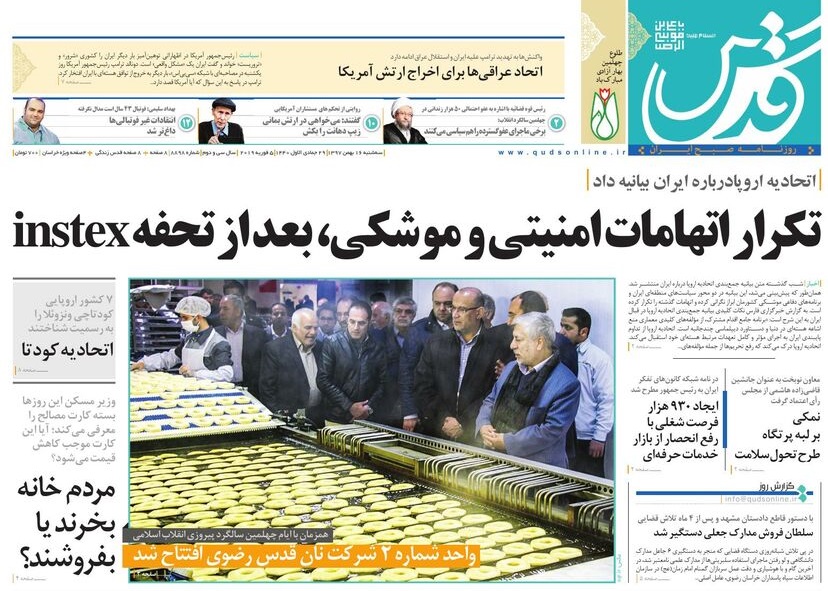 جزئیات جدید جلوگیری مافیا از واردات گوشت ارزان قیمت/ درخت تنومند کشاورزی استان